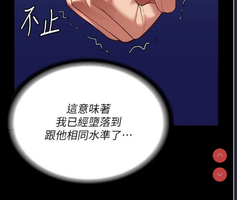 监狱女囚