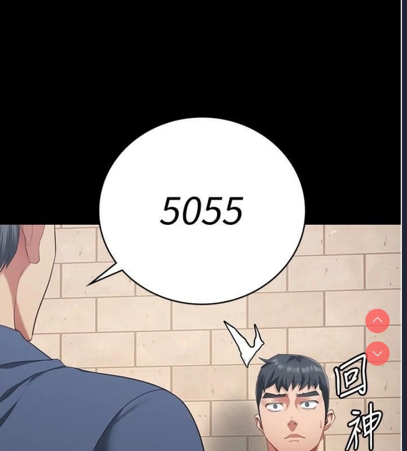 监狱女囚