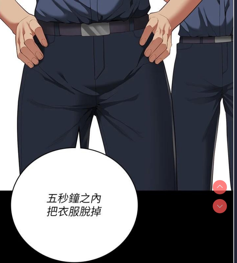 监狱女囚