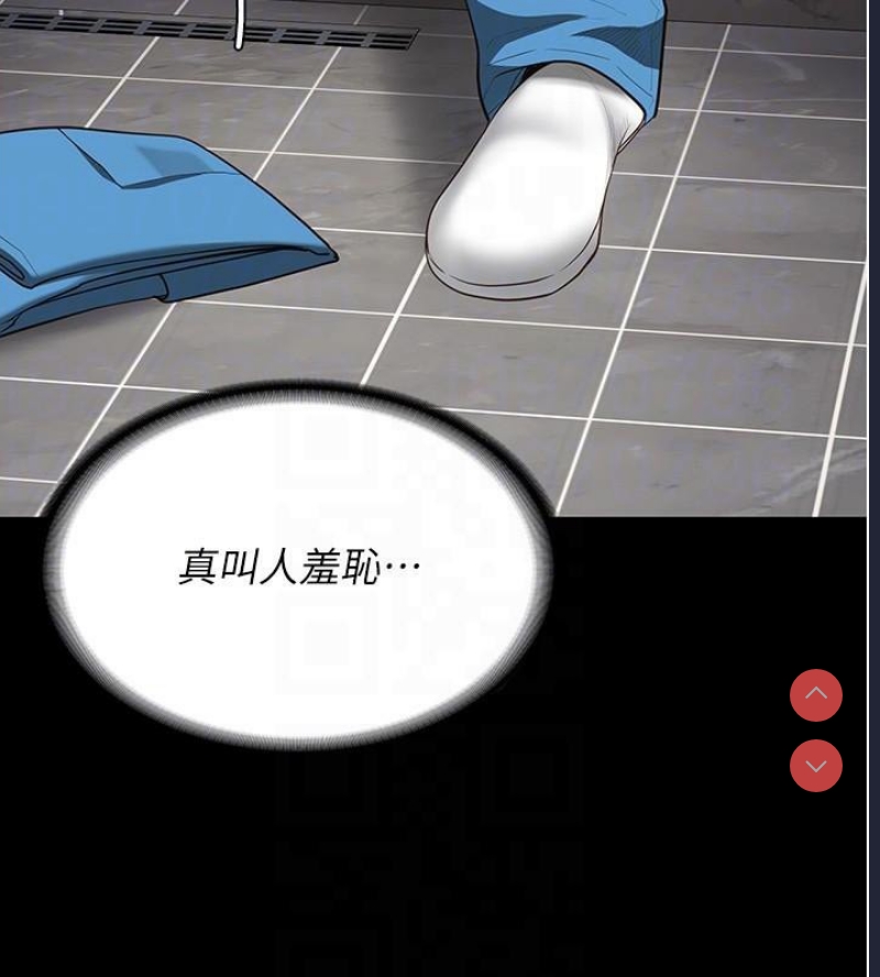 监狱女囚