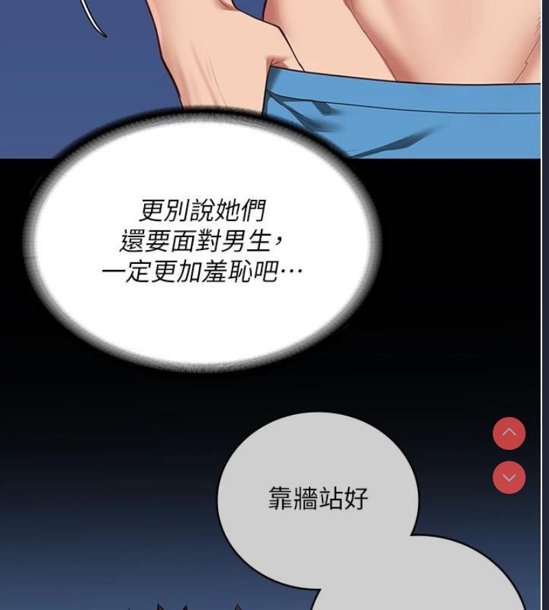 监狱女囚