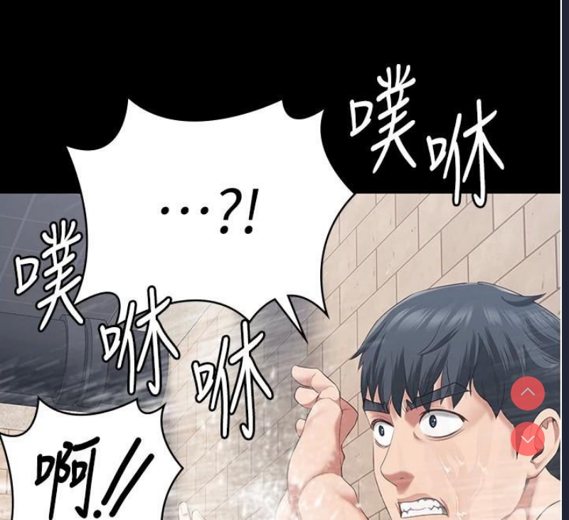 监狱女囚