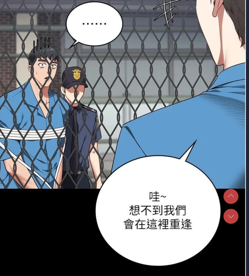 监狱女囚