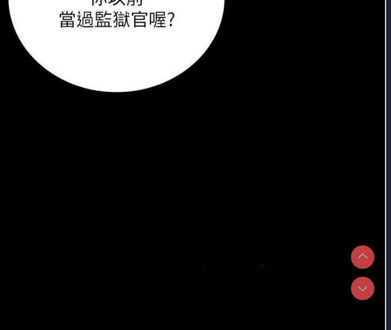 监狱女囚