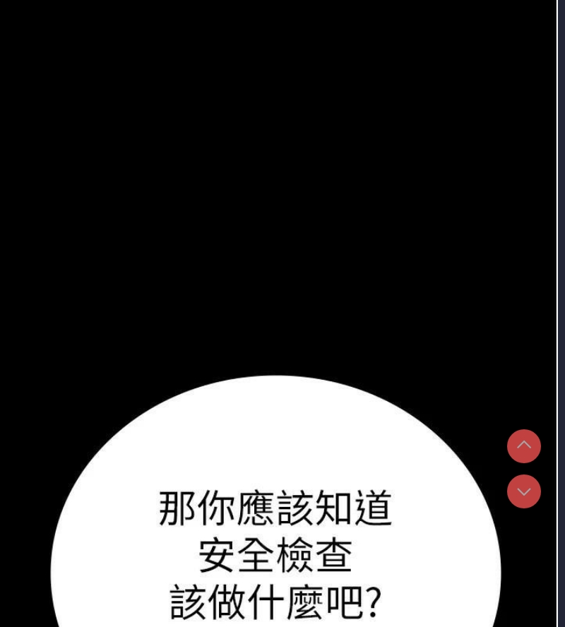 监狱女囚