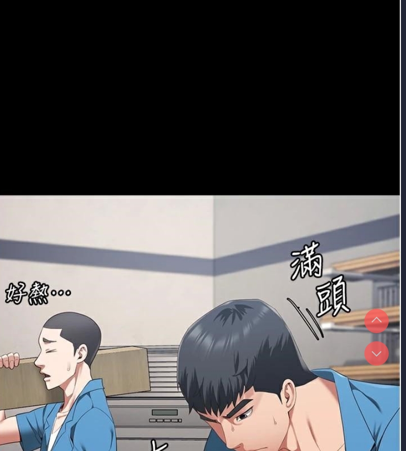 监狱女囚