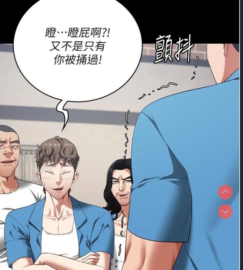 监狱女囚