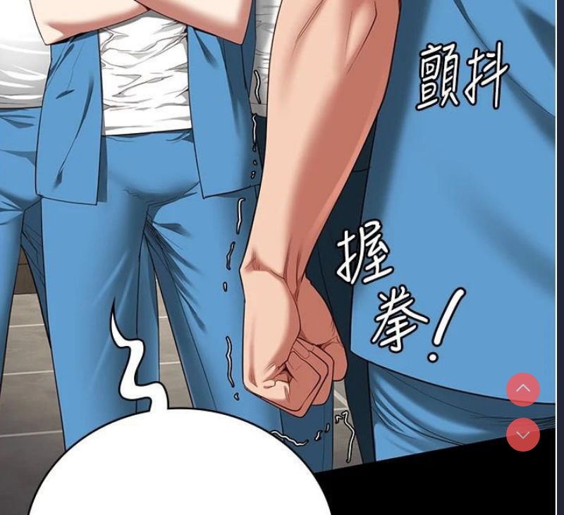 监狱女囚