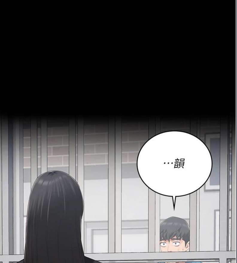 监狱女囚