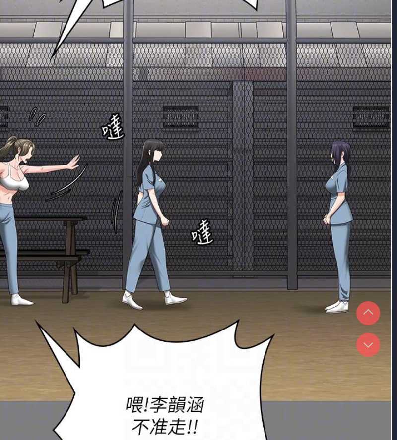 监狱女囚