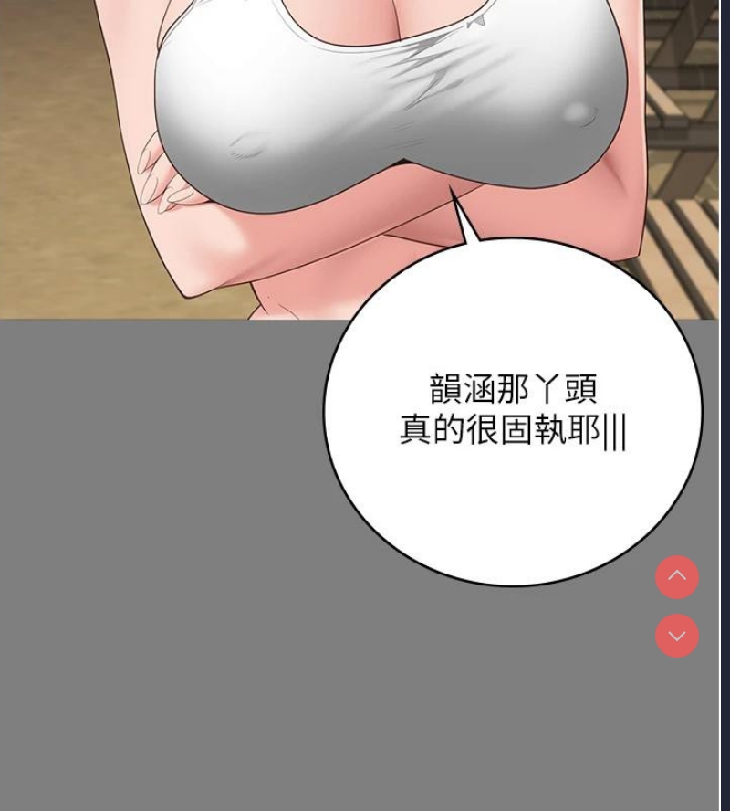监狱女囚