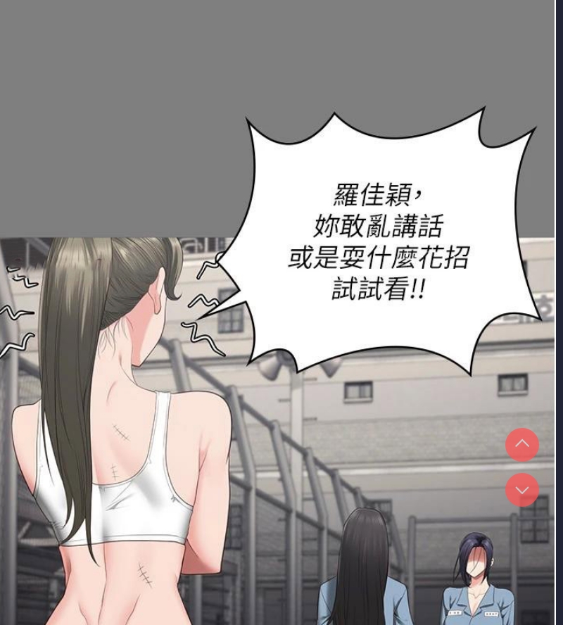 监狱女囚