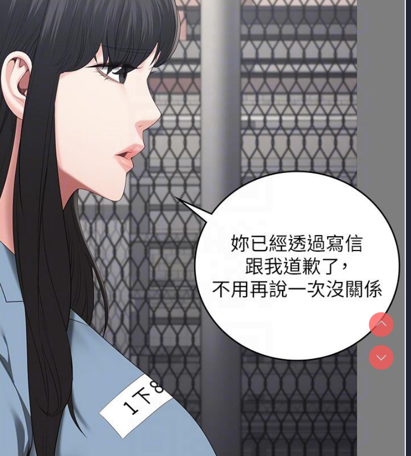 监狱女囚