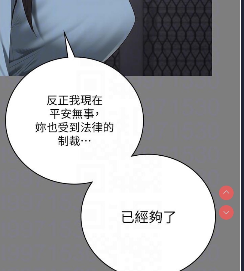 监狱女囚