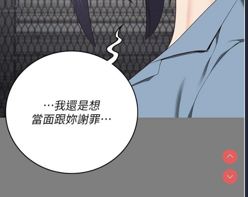 监狱女囚