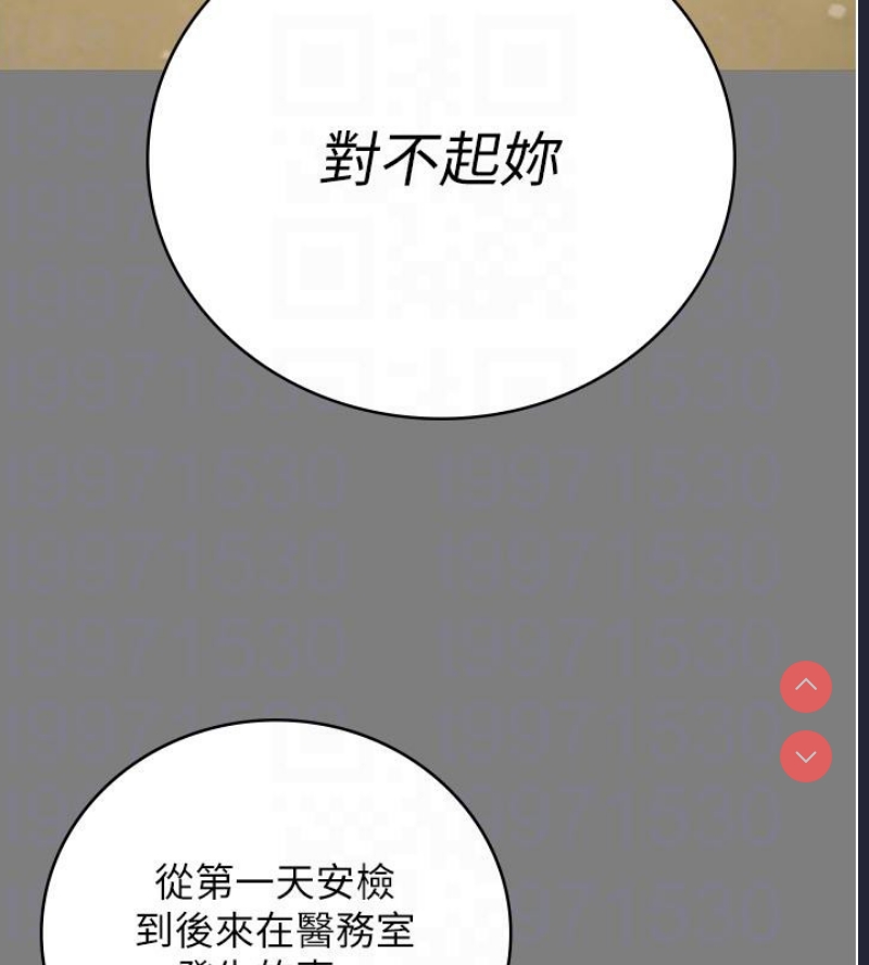 监狱女囚