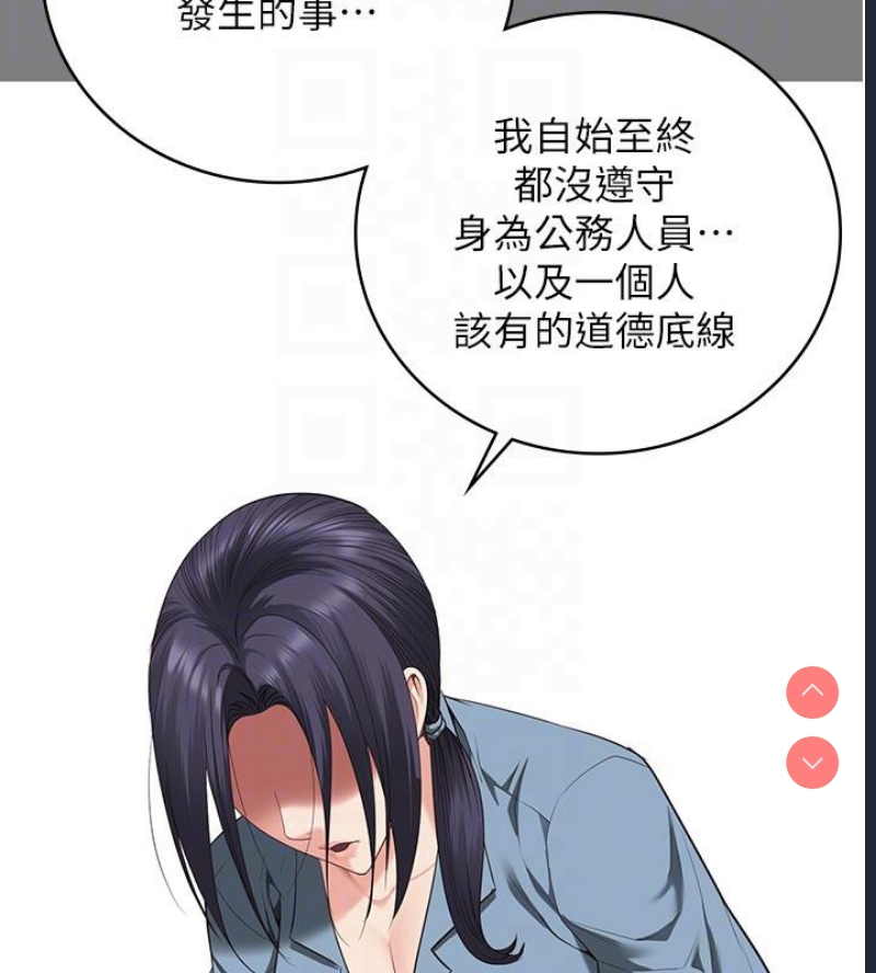监狱女囚