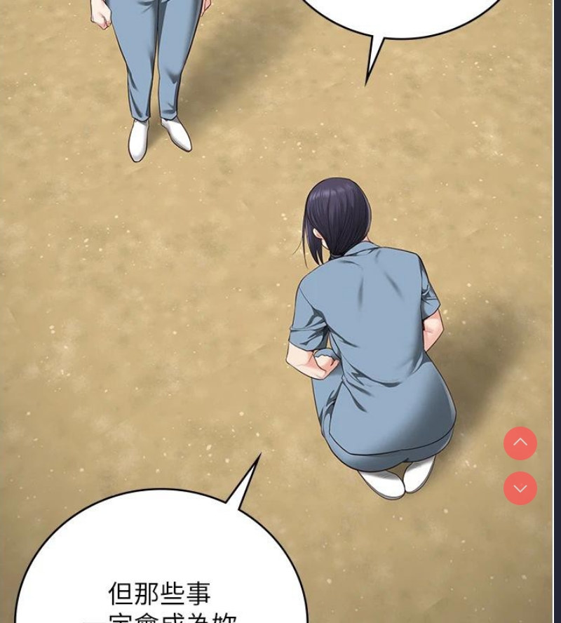 监狱女囚
