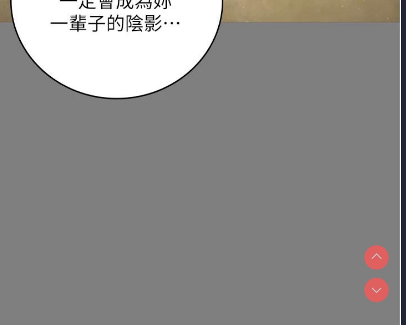 监狱女囚
