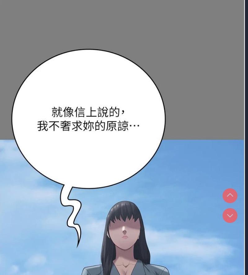 监狱女囚