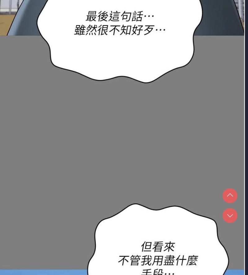 监狱女囚