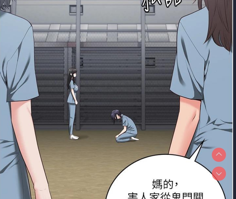 监狱女囚
