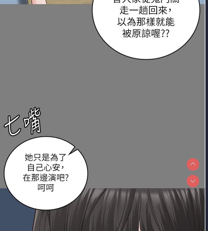 监狱女囚