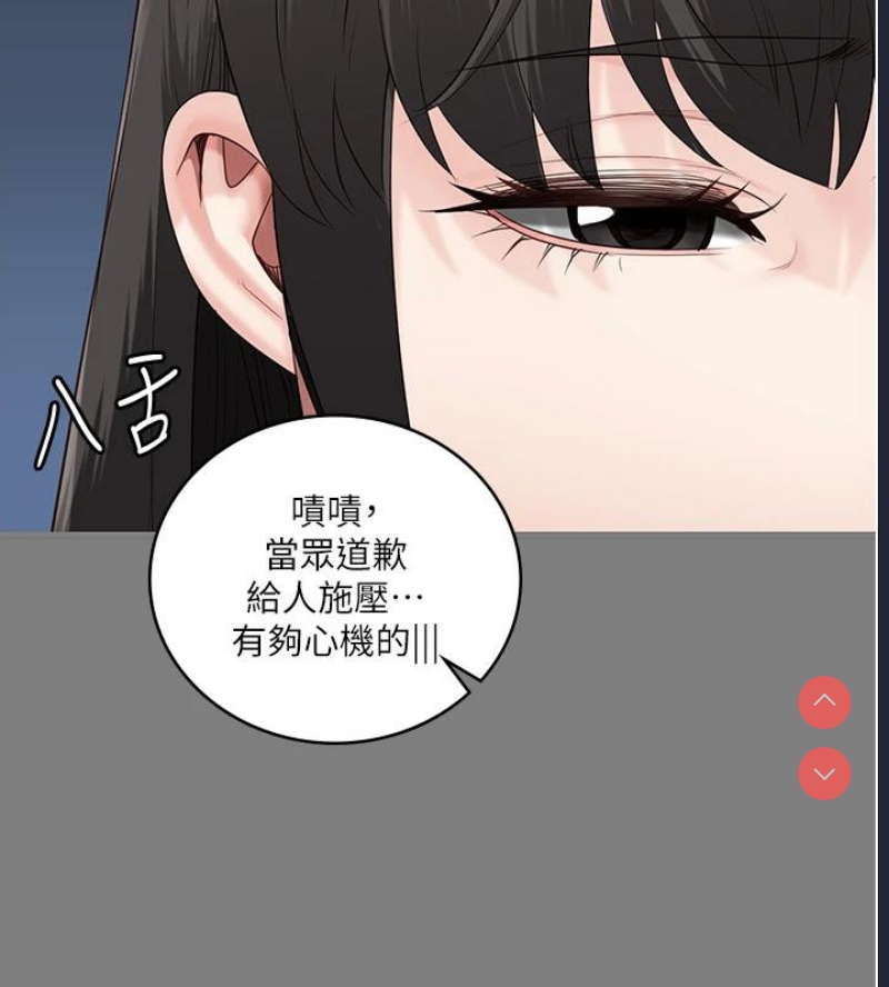 监狱女囚