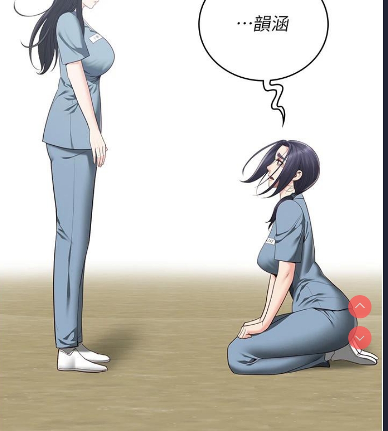 监狱女囚