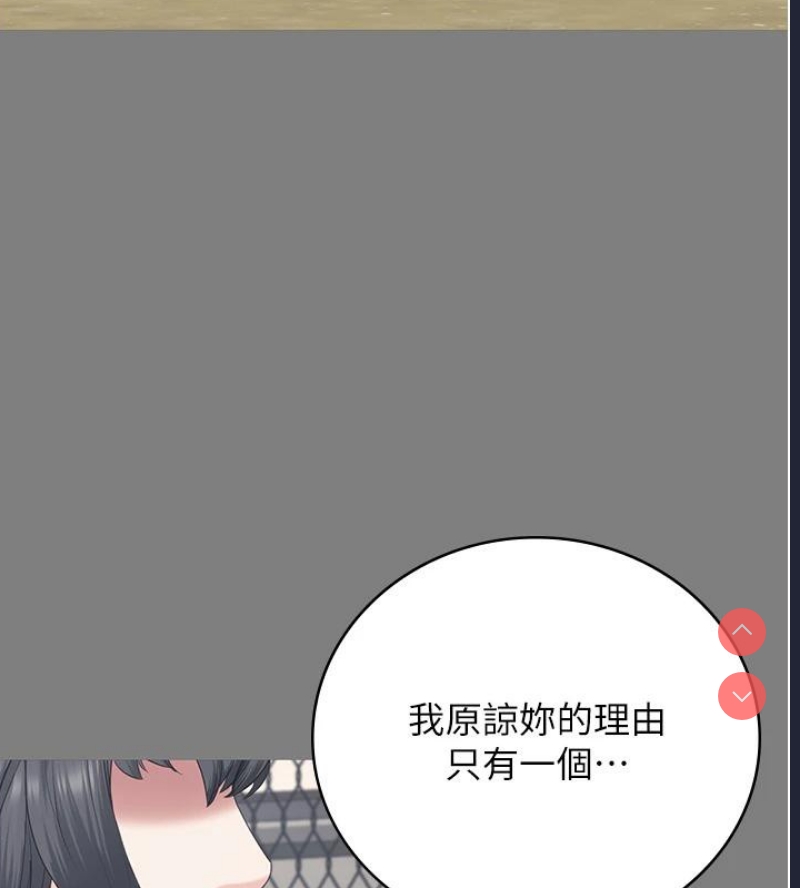 监狱女囚