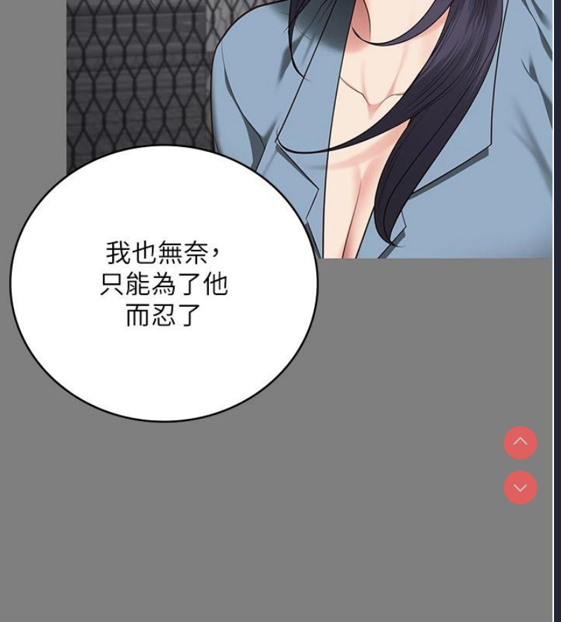 监狱女囚