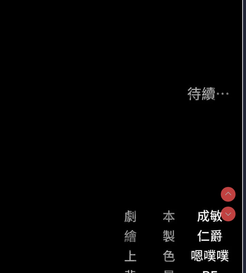 监狱女囚