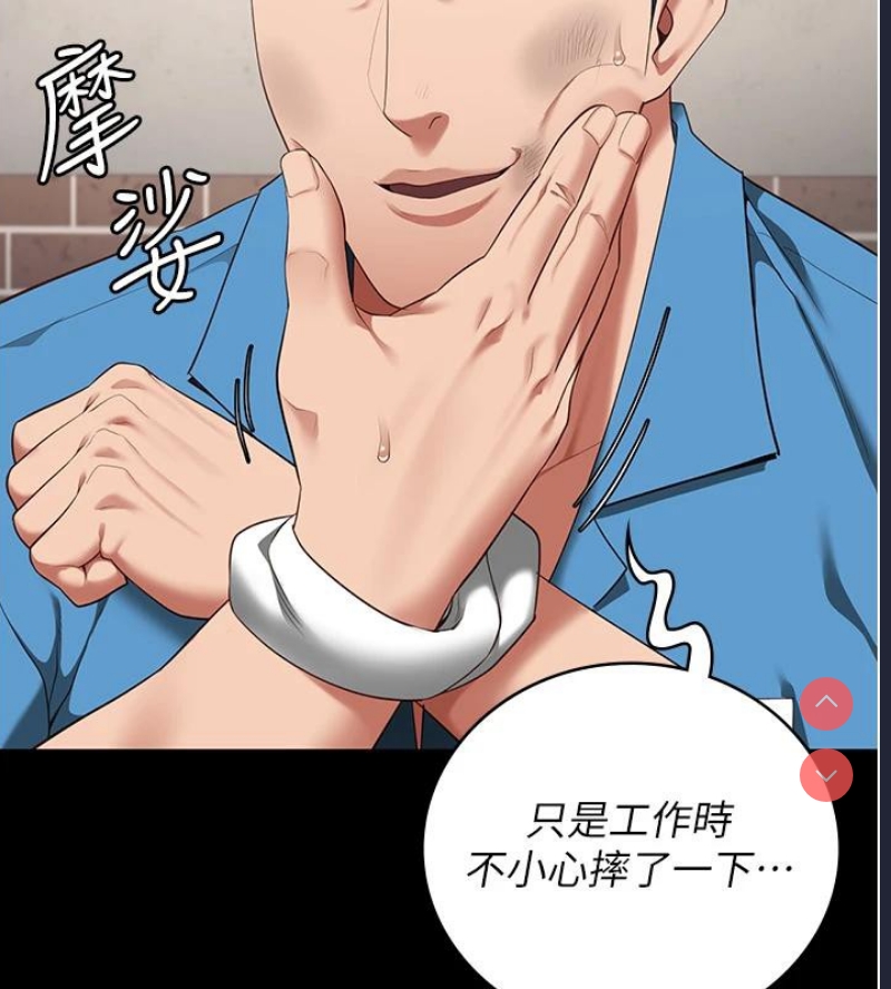 监狱女囚