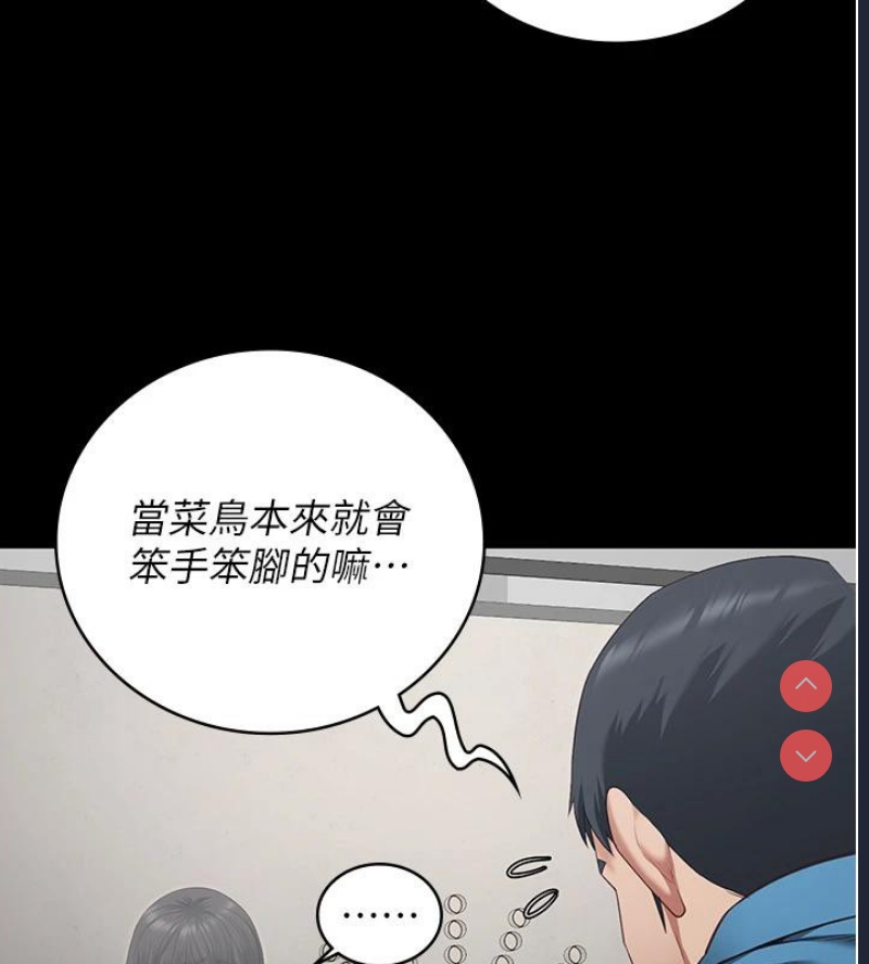 监狱女囚