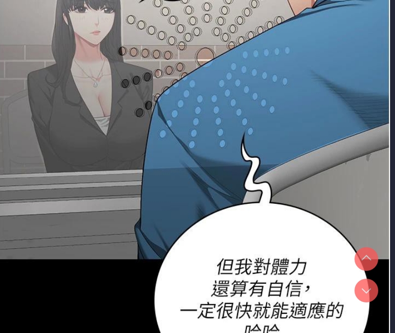 监狱女囚