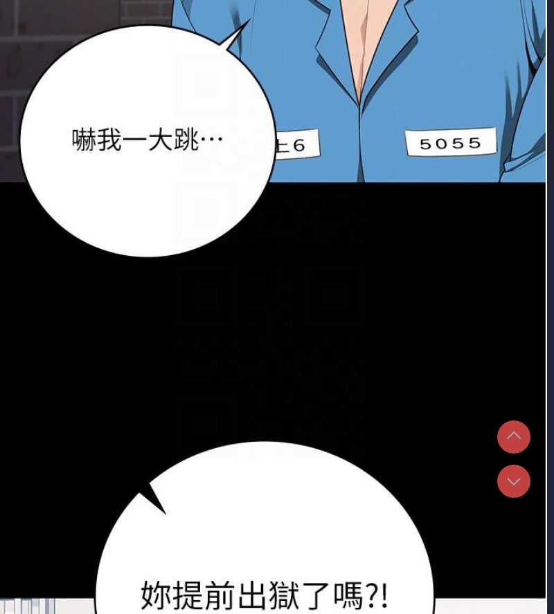 监狱女囚