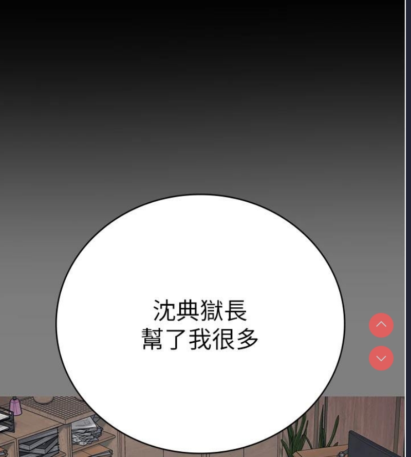 监狱女囚