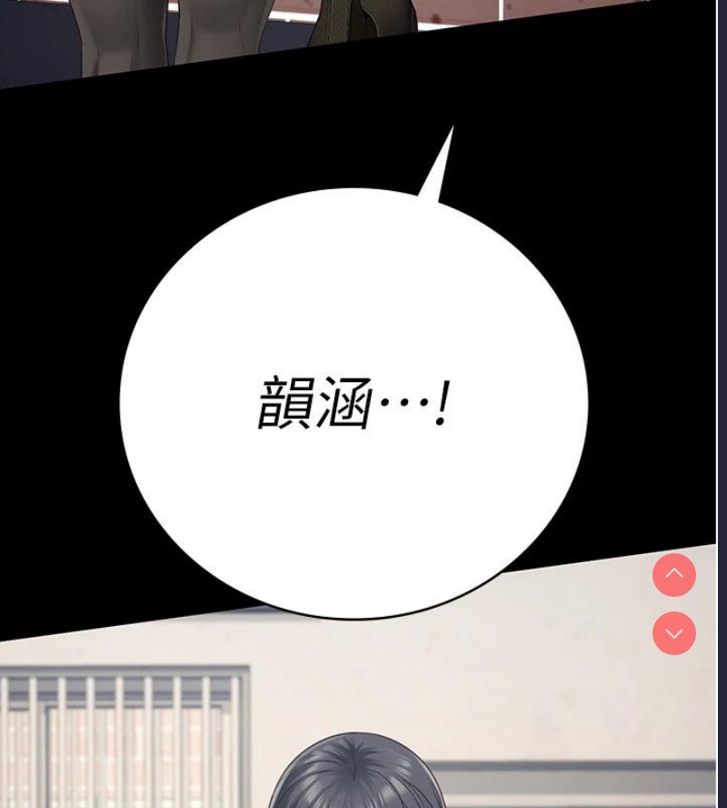 监狱女囚