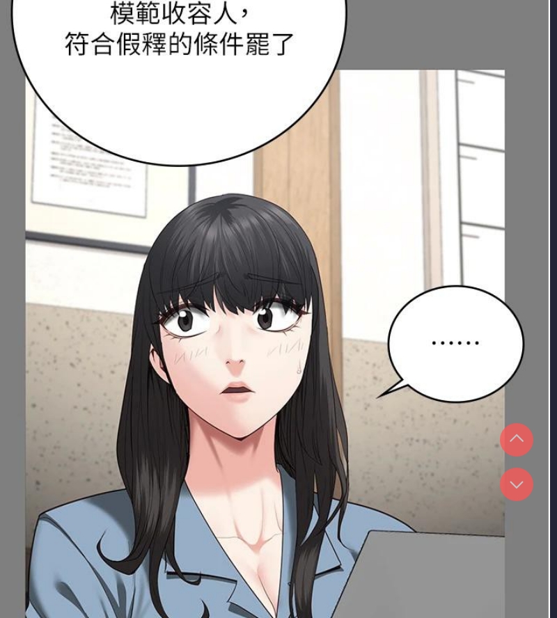 监狱女囚