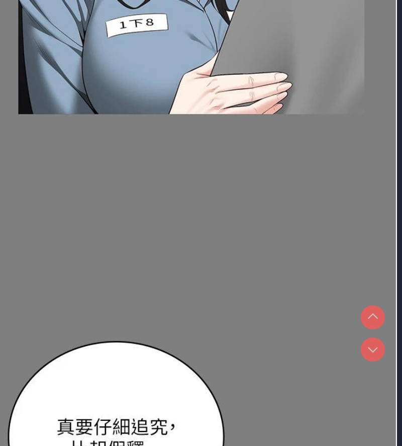 监狱女囚