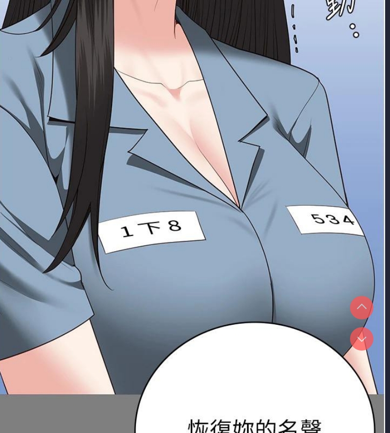 监狱女囚