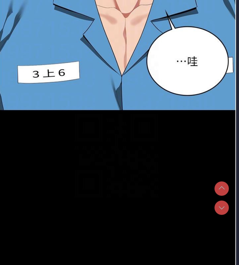 监狱女囚