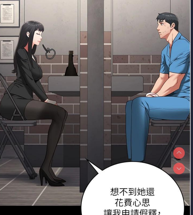 监狱女囚