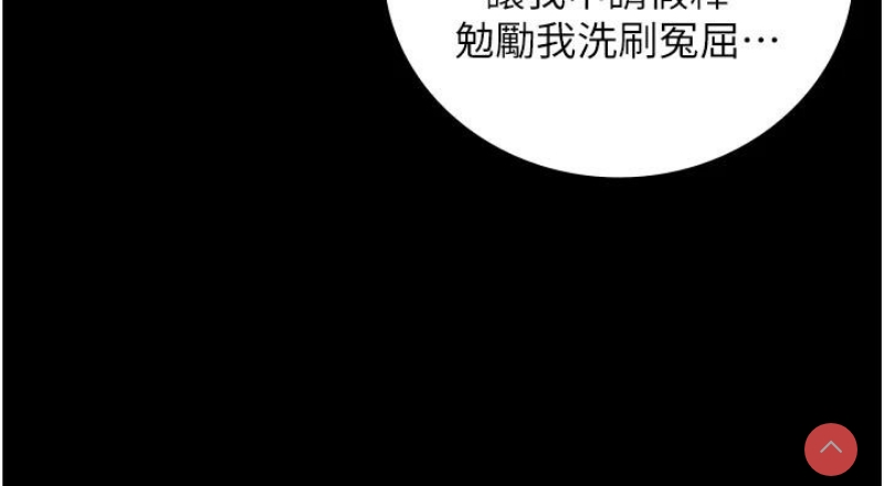 监狱女囚