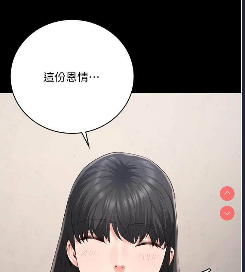 监狱女囚