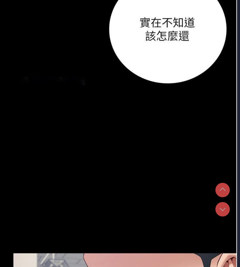 监狱女囚