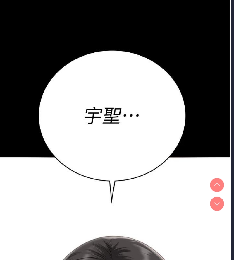 监狱女囚
