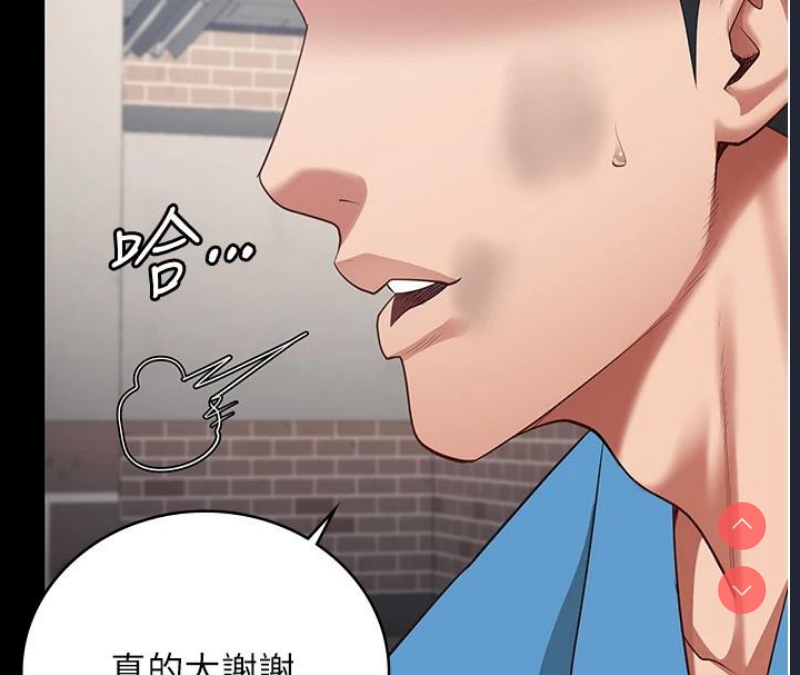 监狱女囚