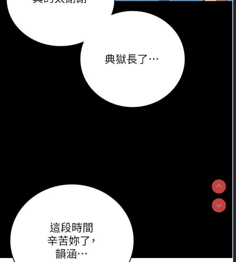 监狱女囚