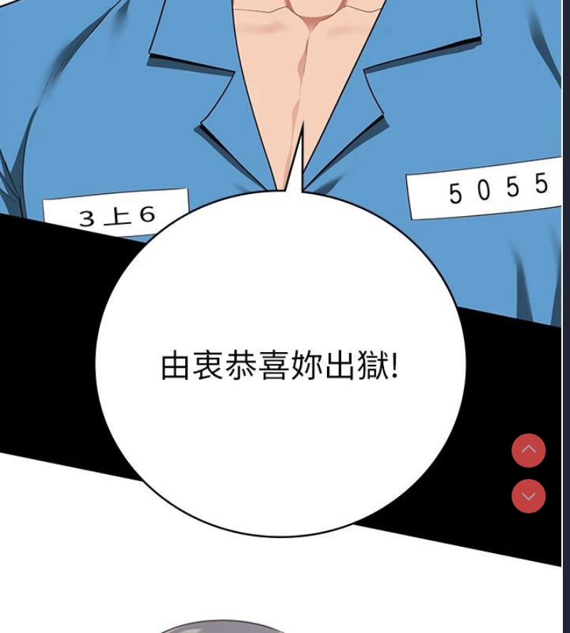 监狱女囚